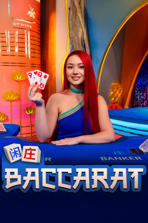 Live Baccarat 1